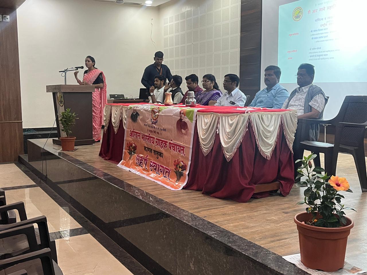 Lecture series at D R Mane College Kagal on the occasion of National Consumer Day